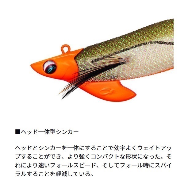 エメラルダス ボート II RV(ラトルバージョン) 3.0